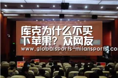 米兰体育app下载